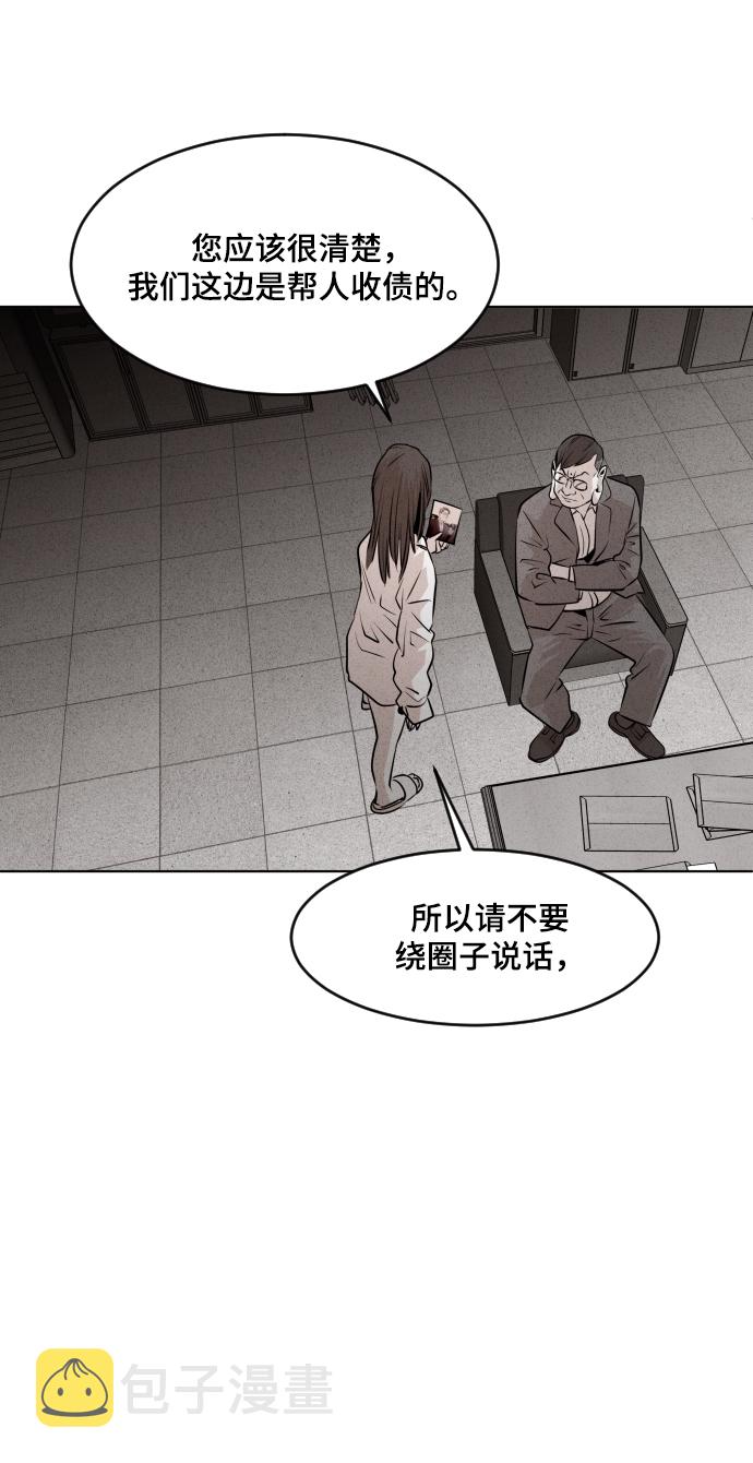 第38话68