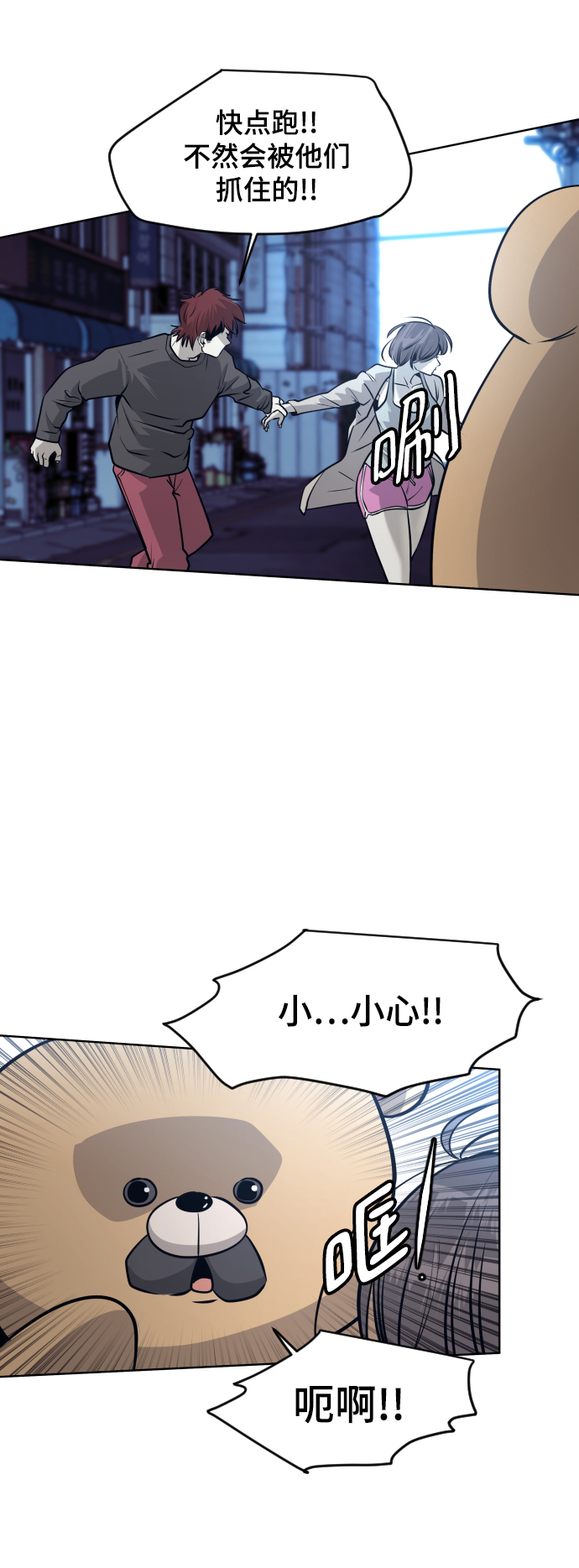 第56话3