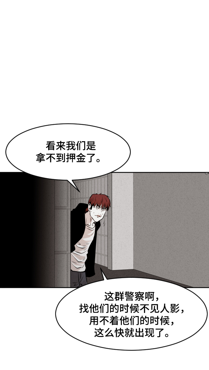 第42话19