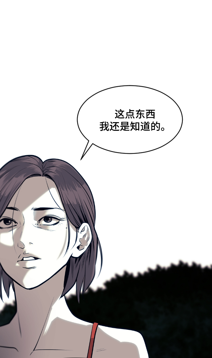 第60话89