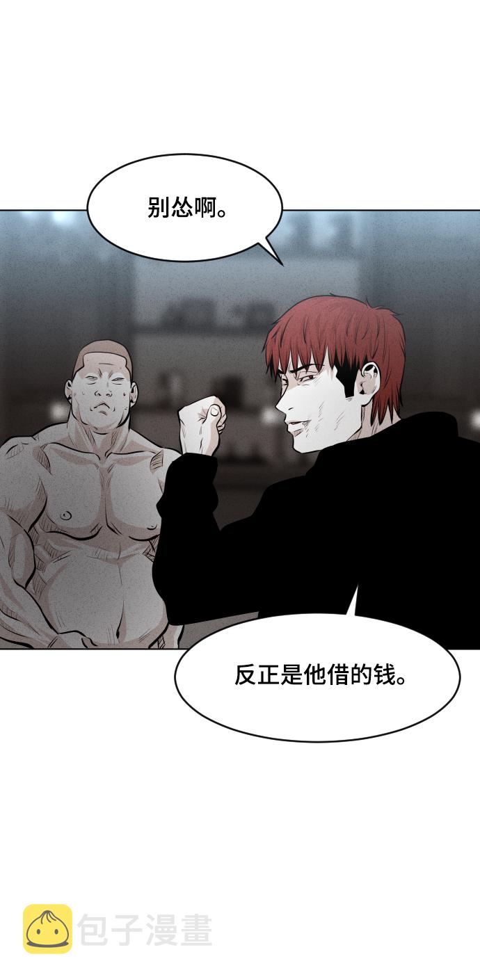 第33话6
