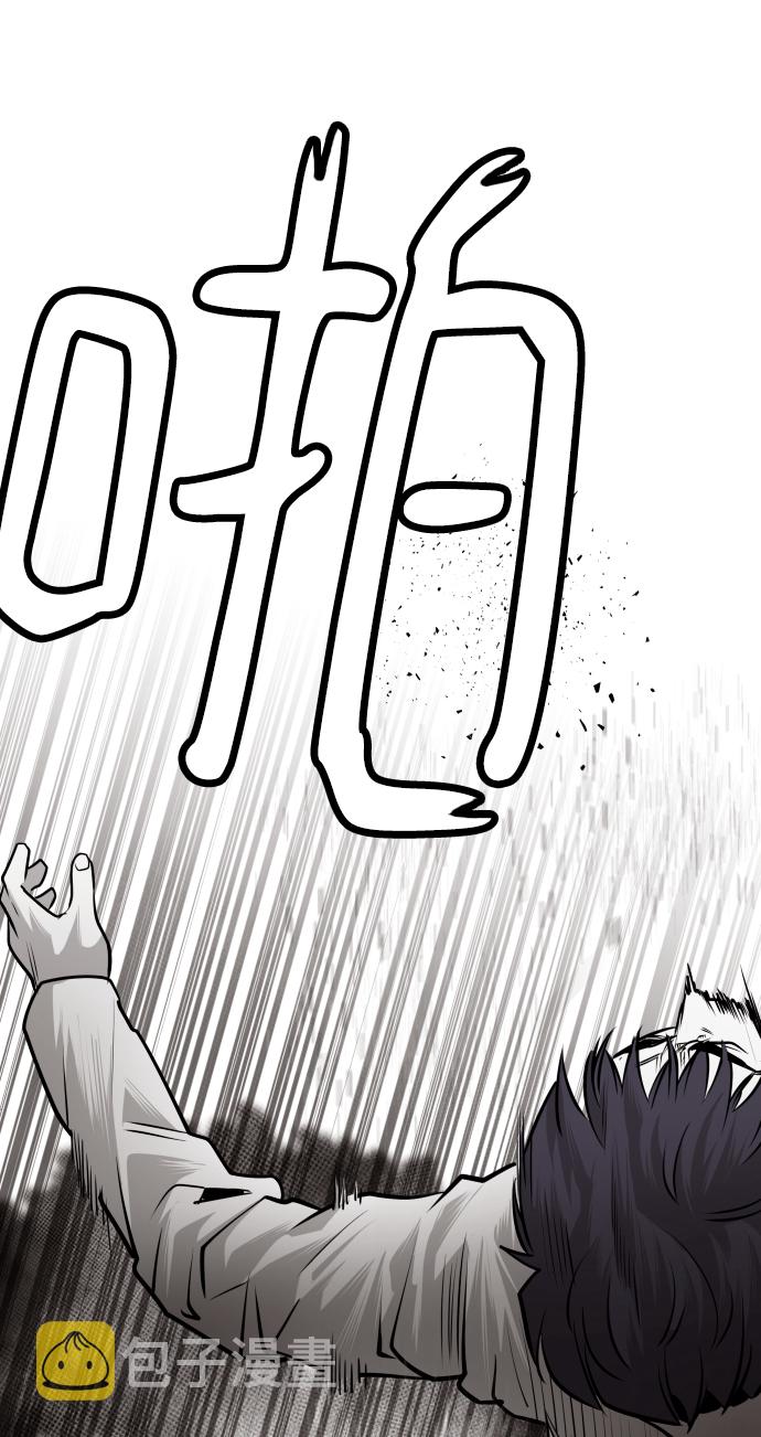 第50话70