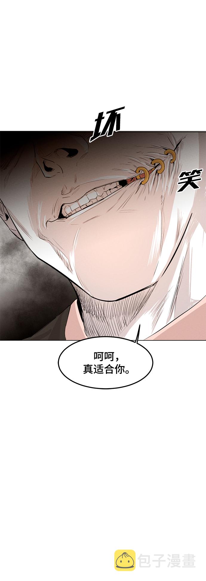 第2话43