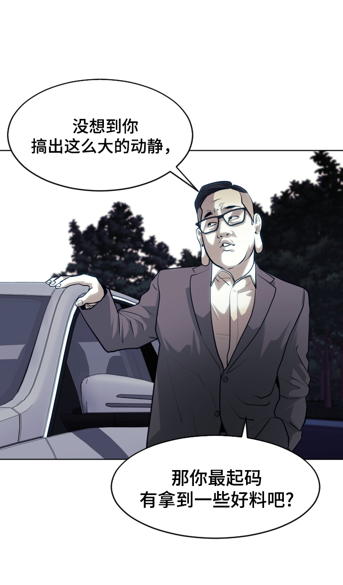 第62话9