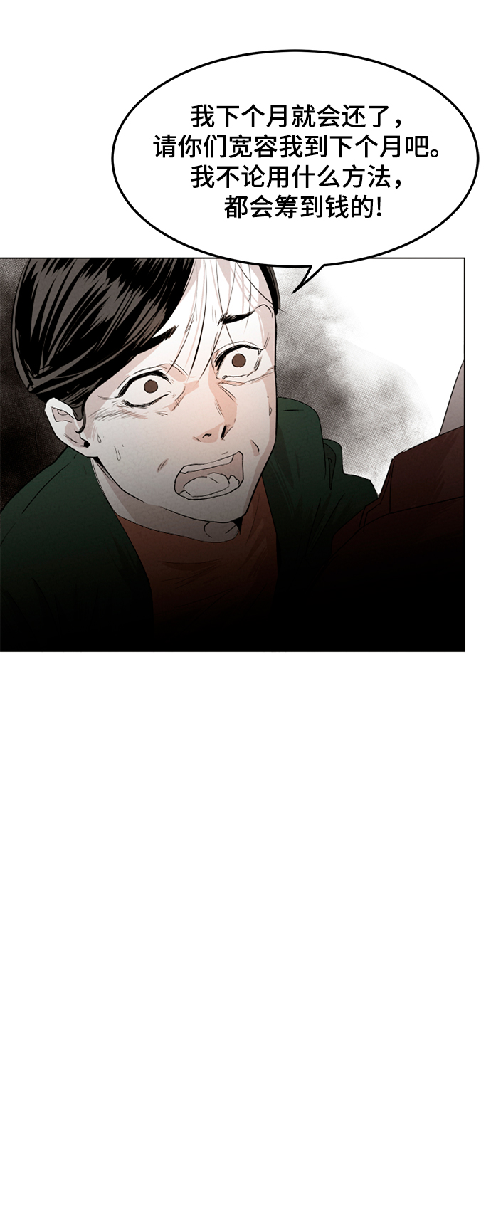 第1话73