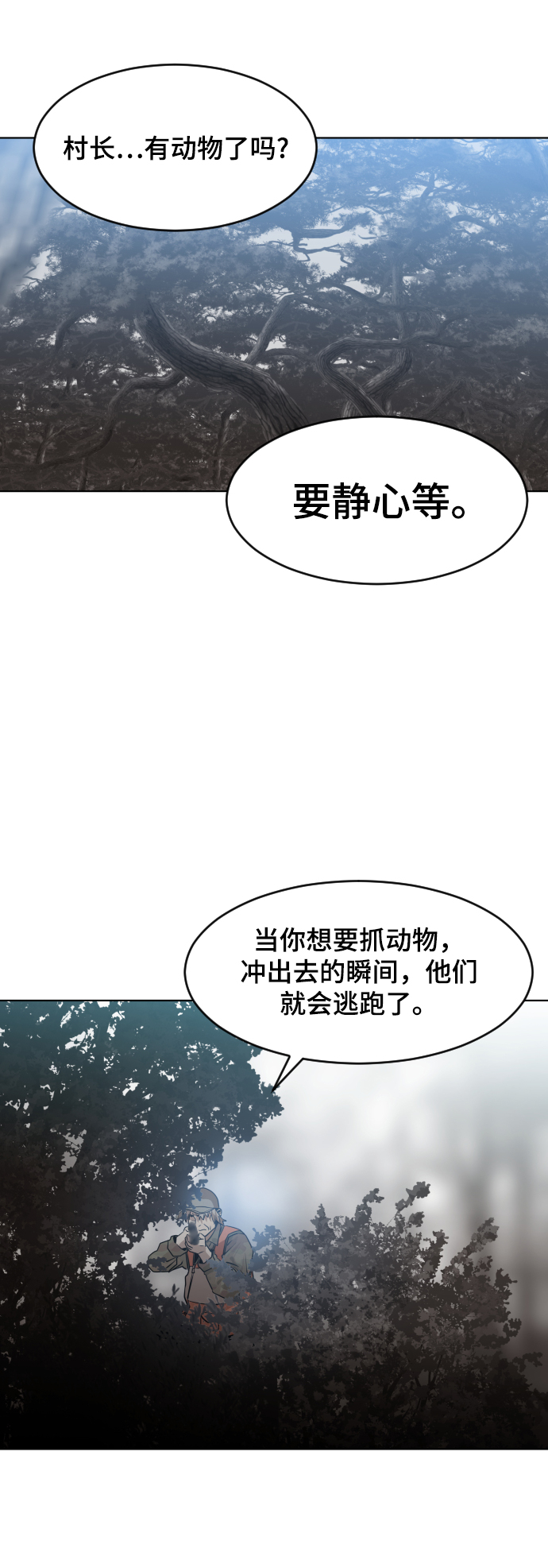 第44话69
