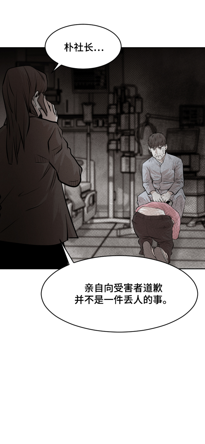第36话59