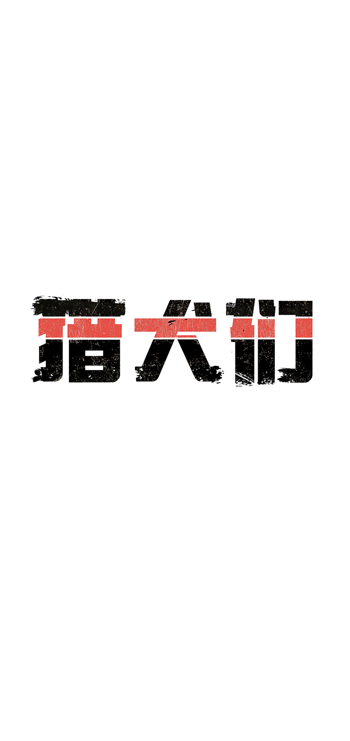 第8话32
