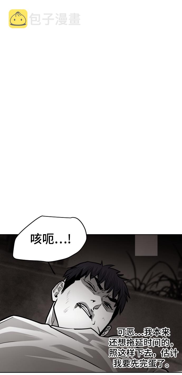 第50话73