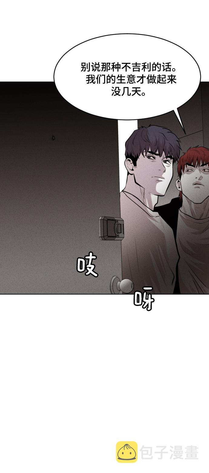第38话4