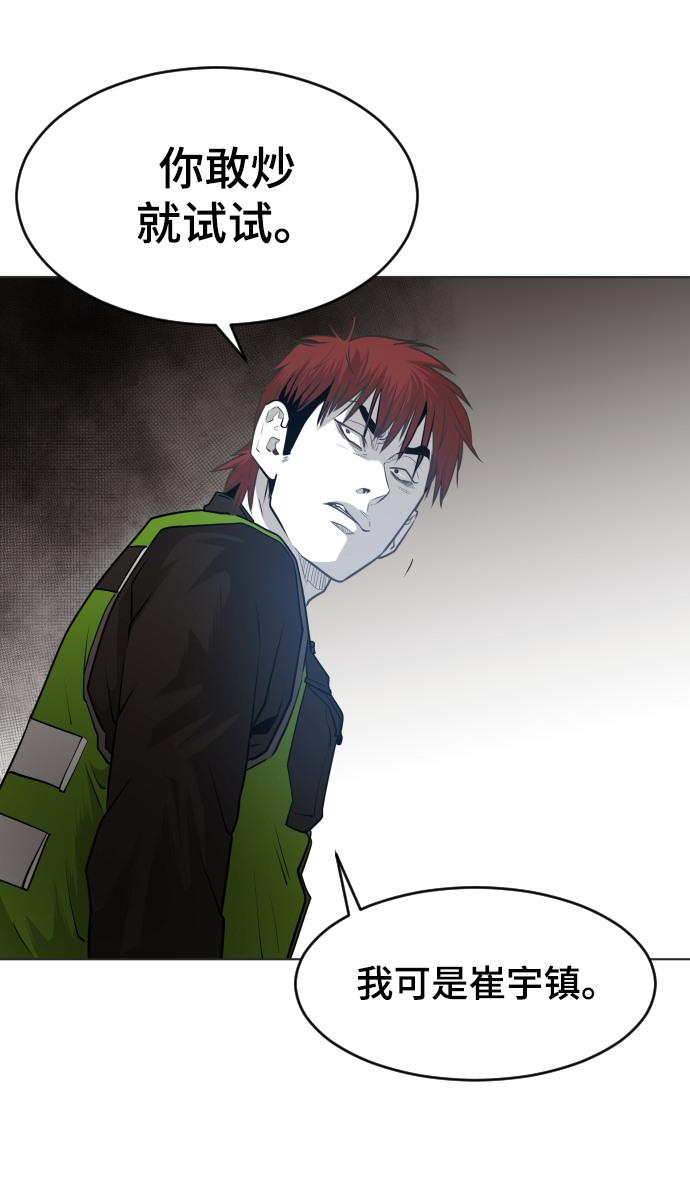 第53话57