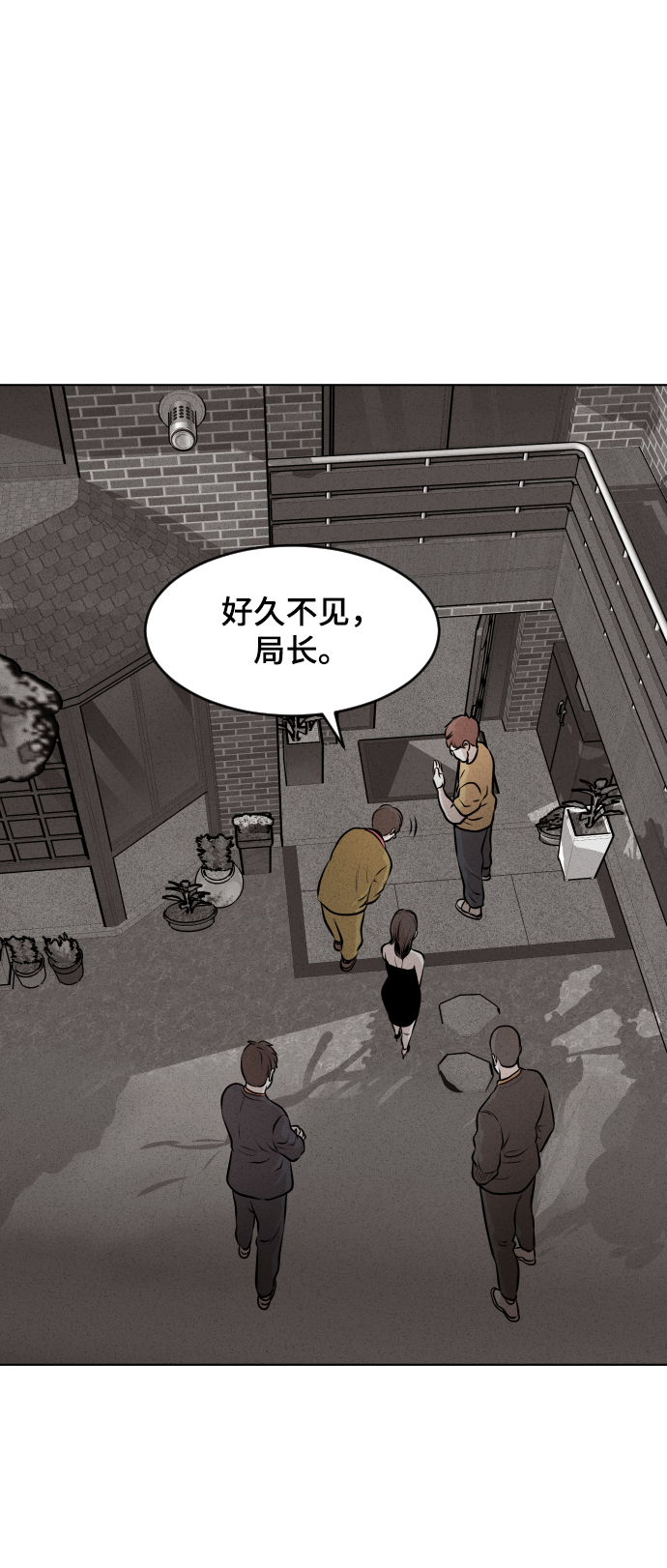 第17话55