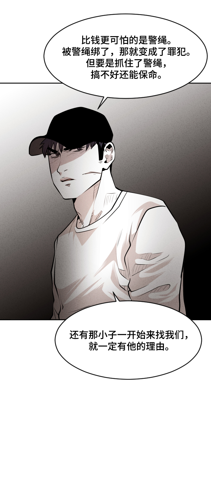 第39话17