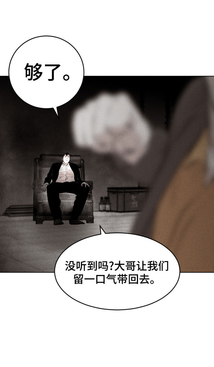 第18话73