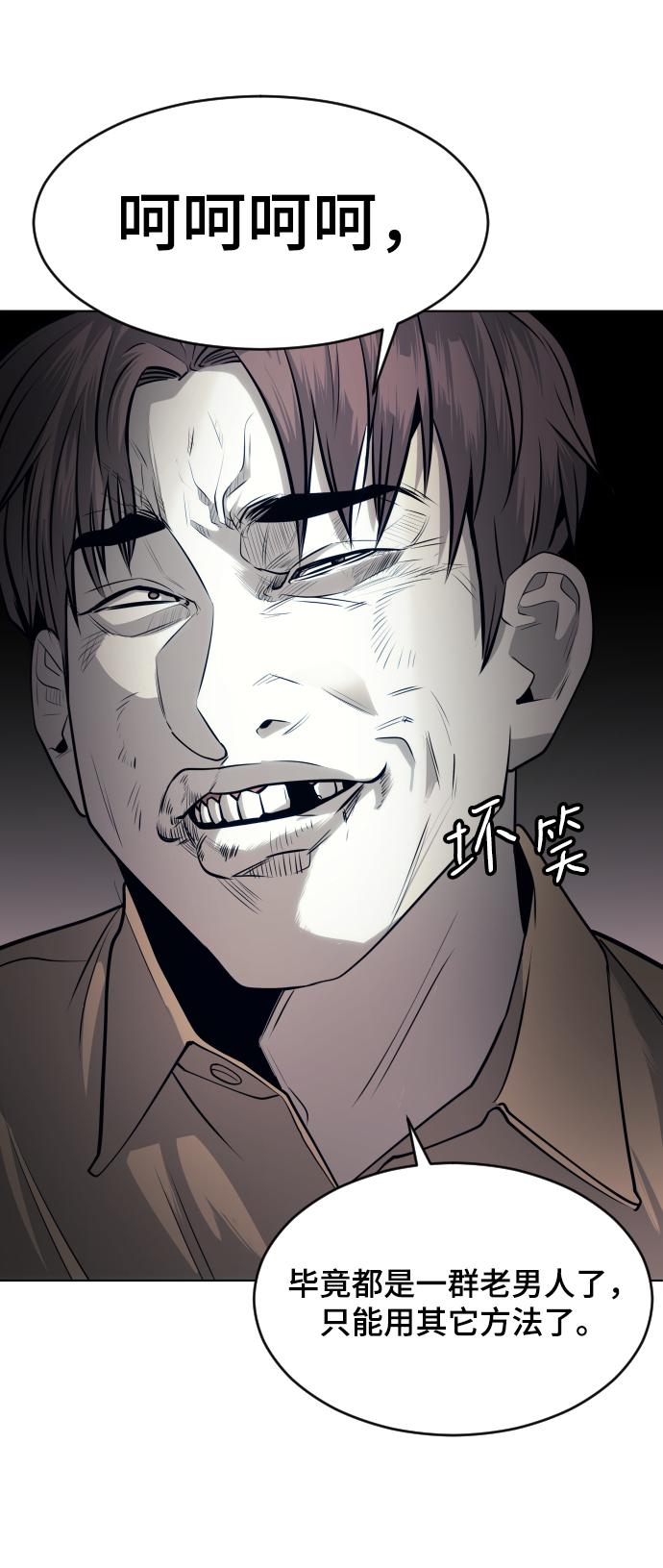 第61话34