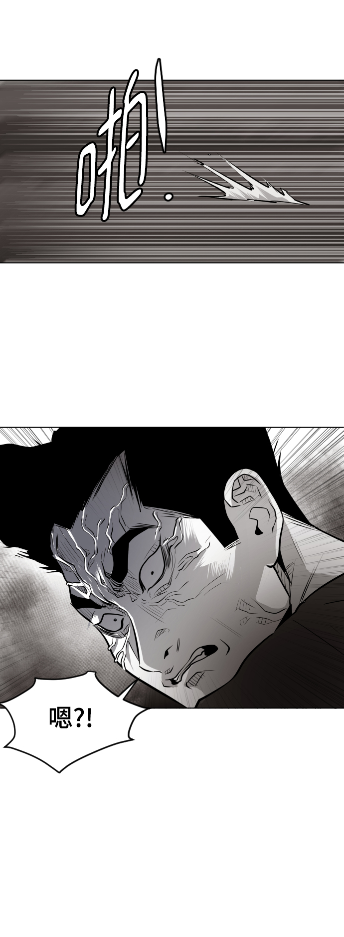第52话34