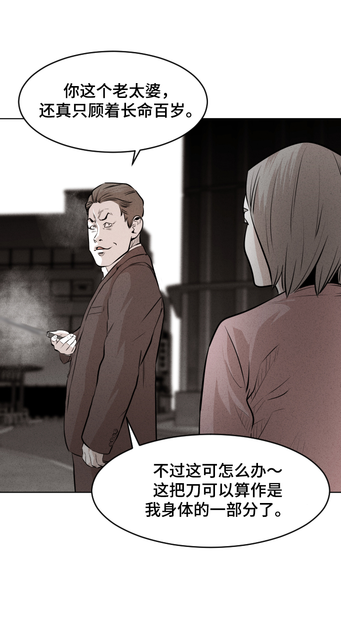 第37话5