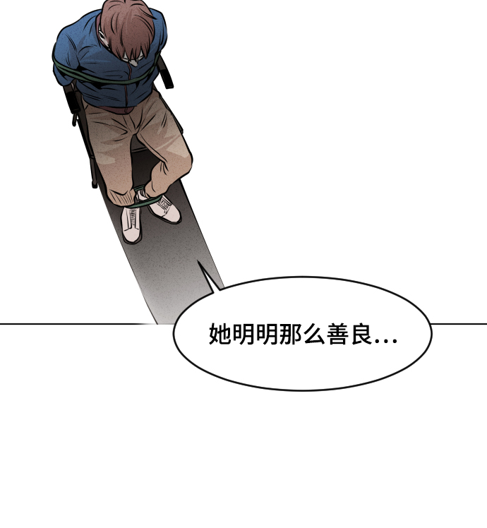 第14话73