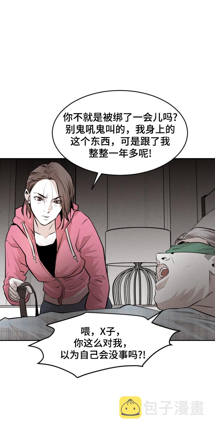 第40话43