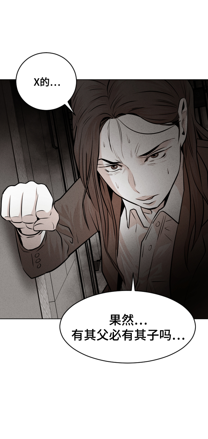 第33话52