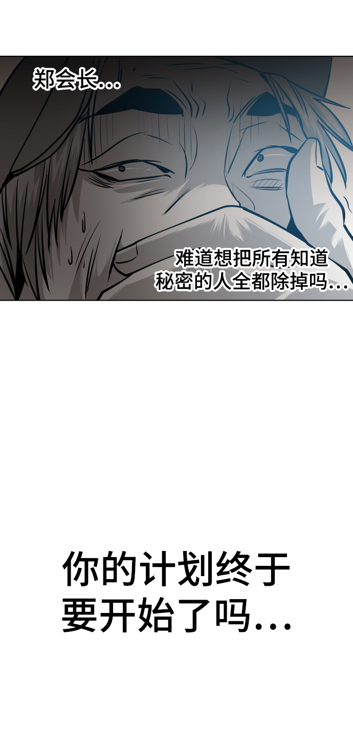 第53话35