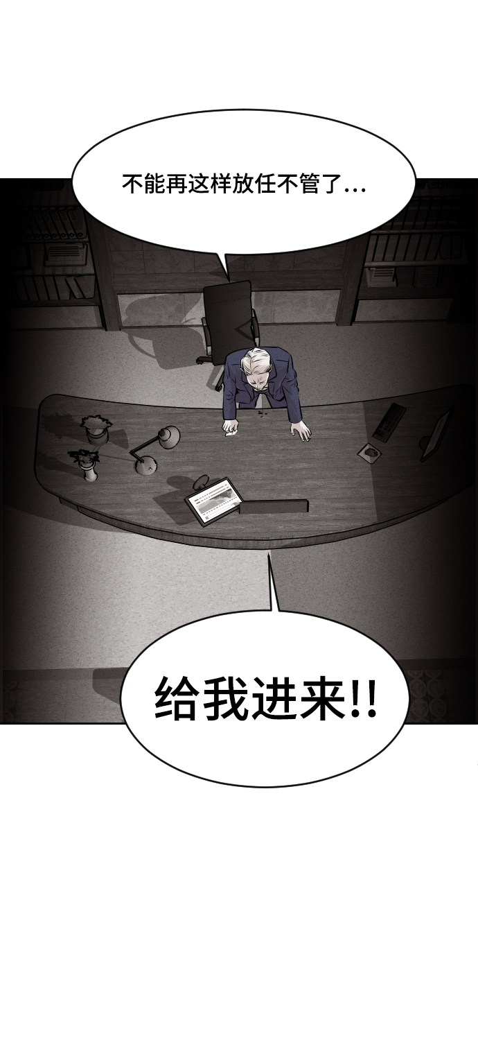 第36话93