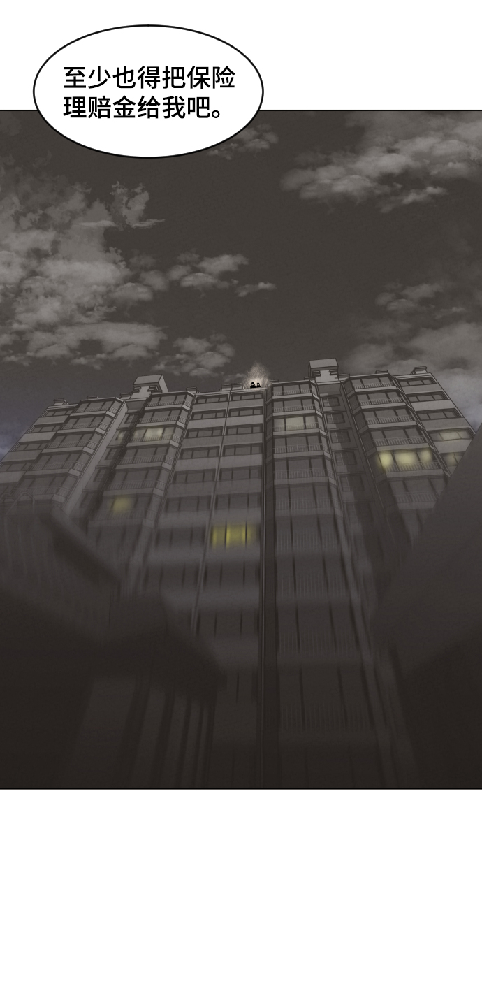 序章24