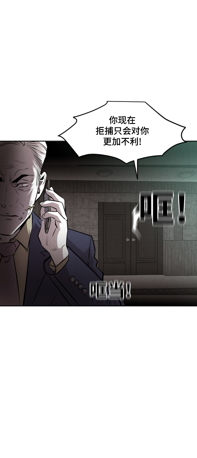 第43话6