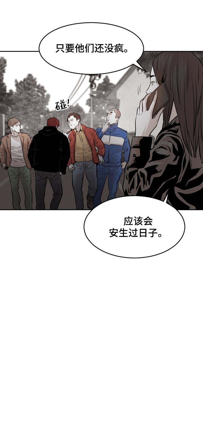 第42话47