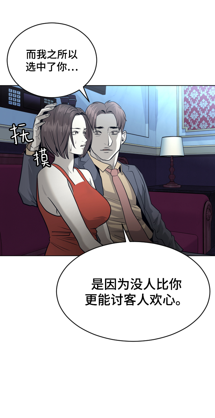 第57话73