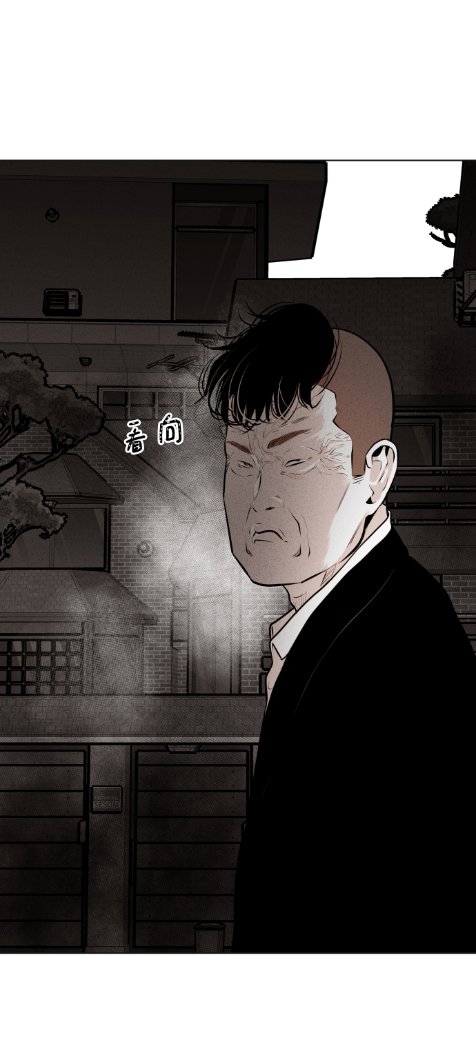 第17话11