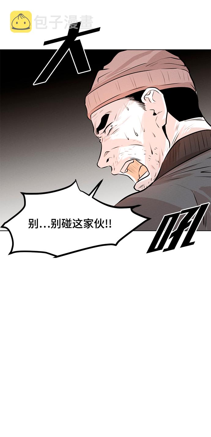 第3话68