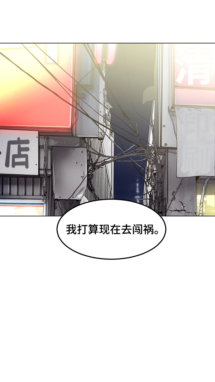 第3话2