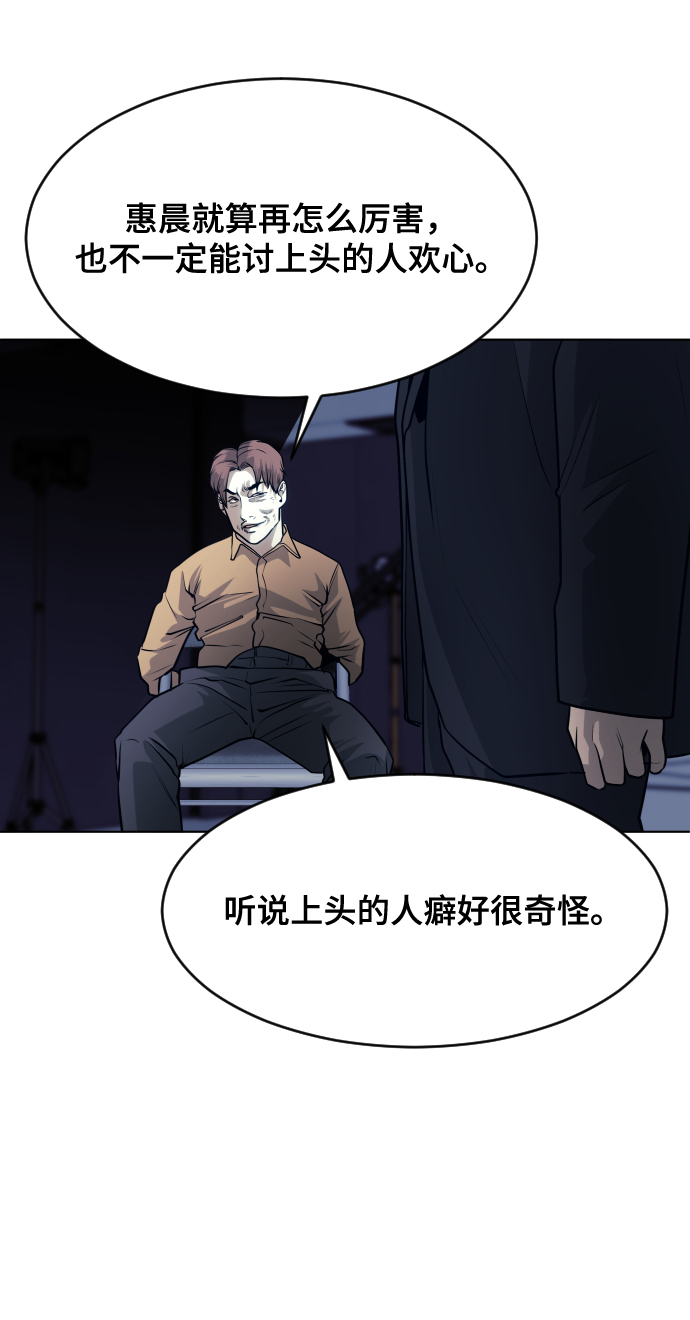 第61话33