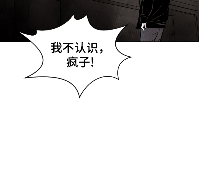 第26话46