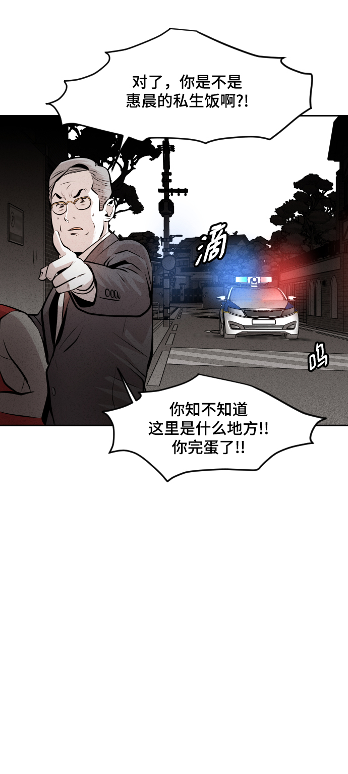 第39话57
