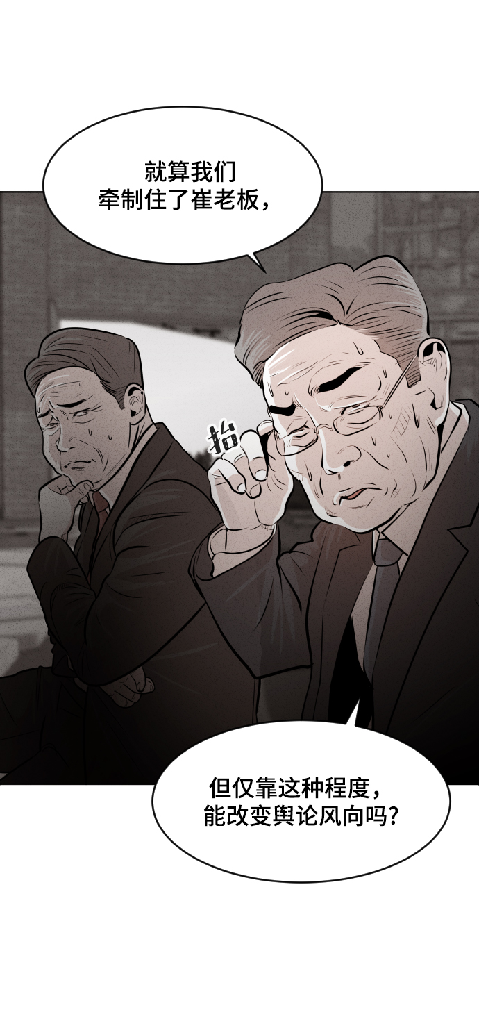 第23话33