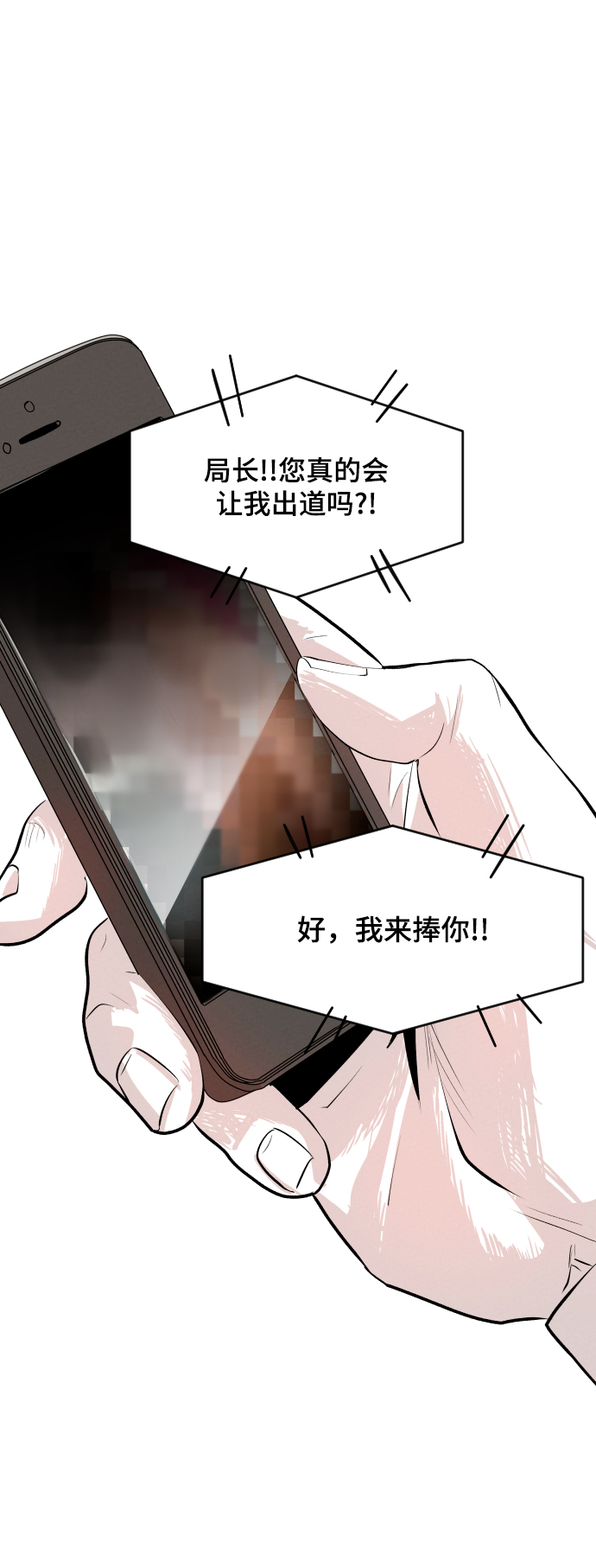 第6话92
