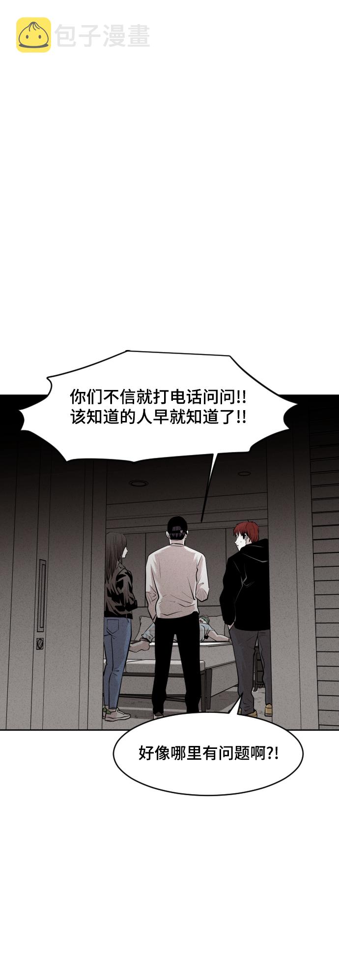第40话64
