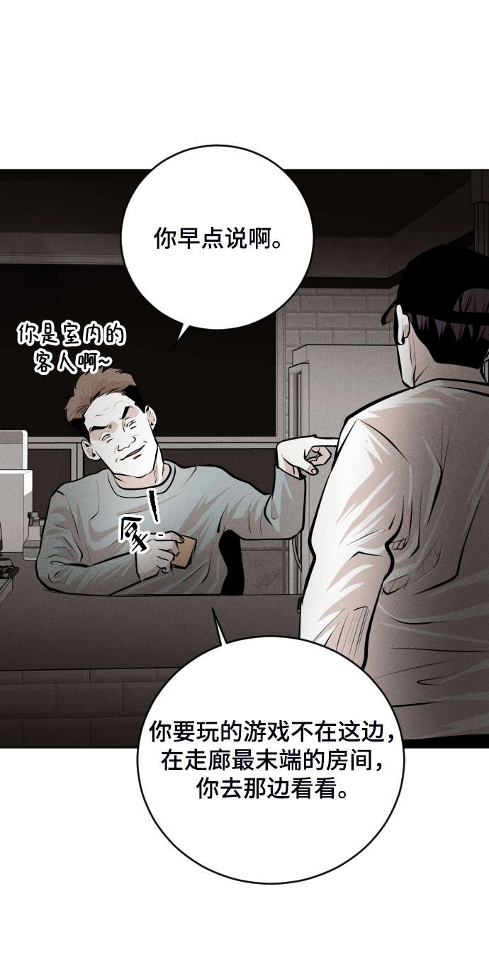 第27话74