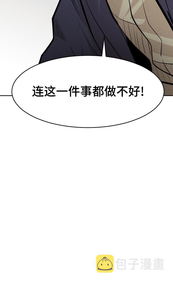 第36话90