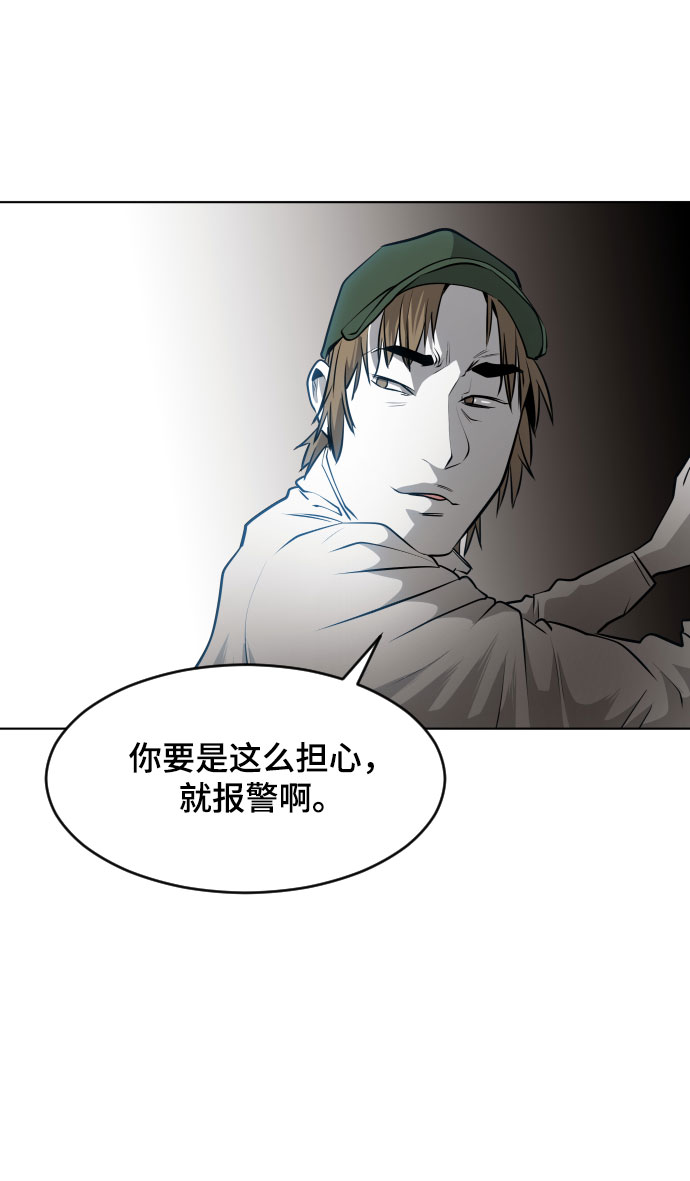 第47话72