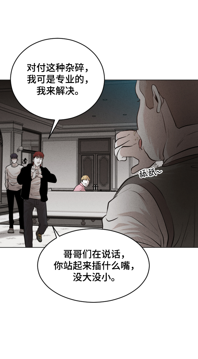 第32话67