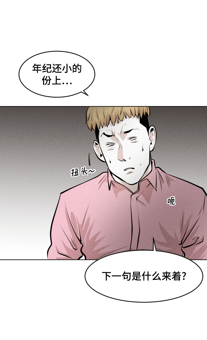 第32话11