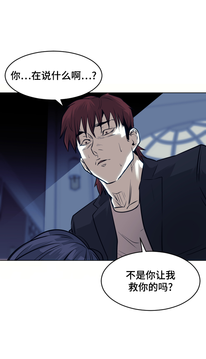第59话33