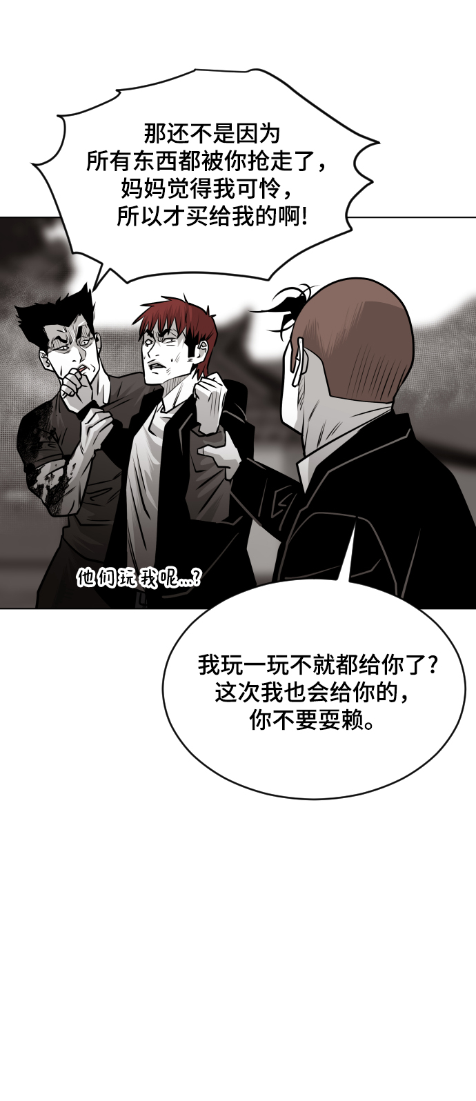 第52话23