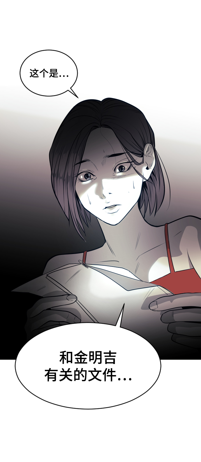 第61话65