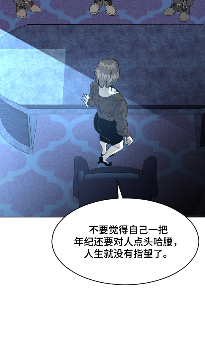 第55话82
