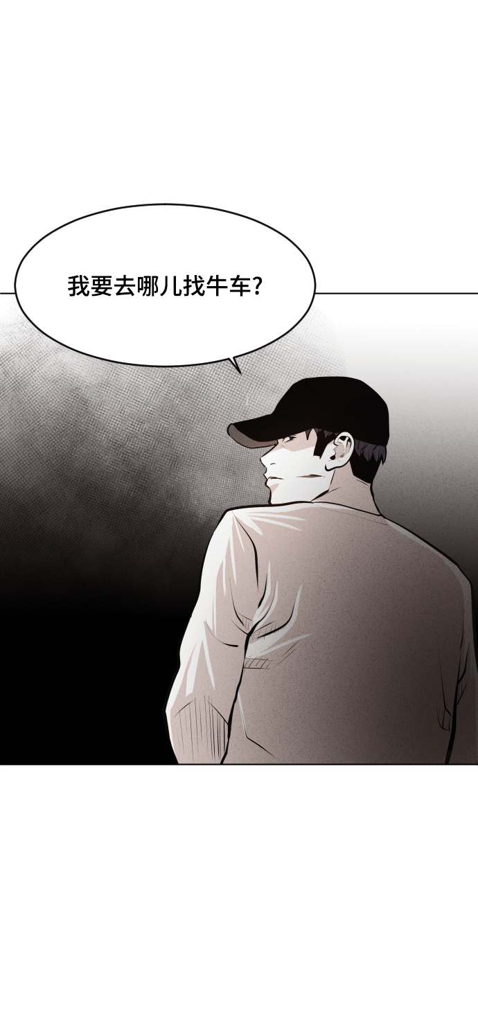 第27话64