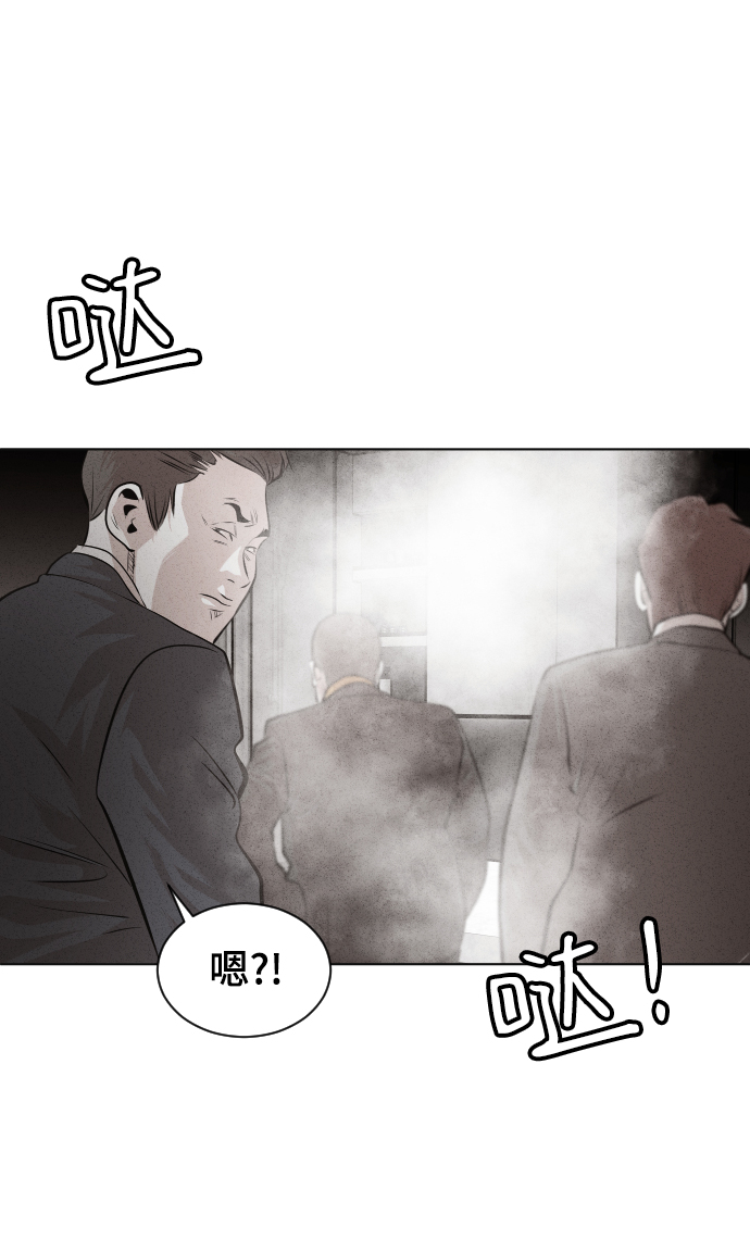 第37话43